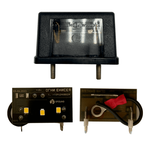 Светодиодный модуль фонаря подсветки номера
